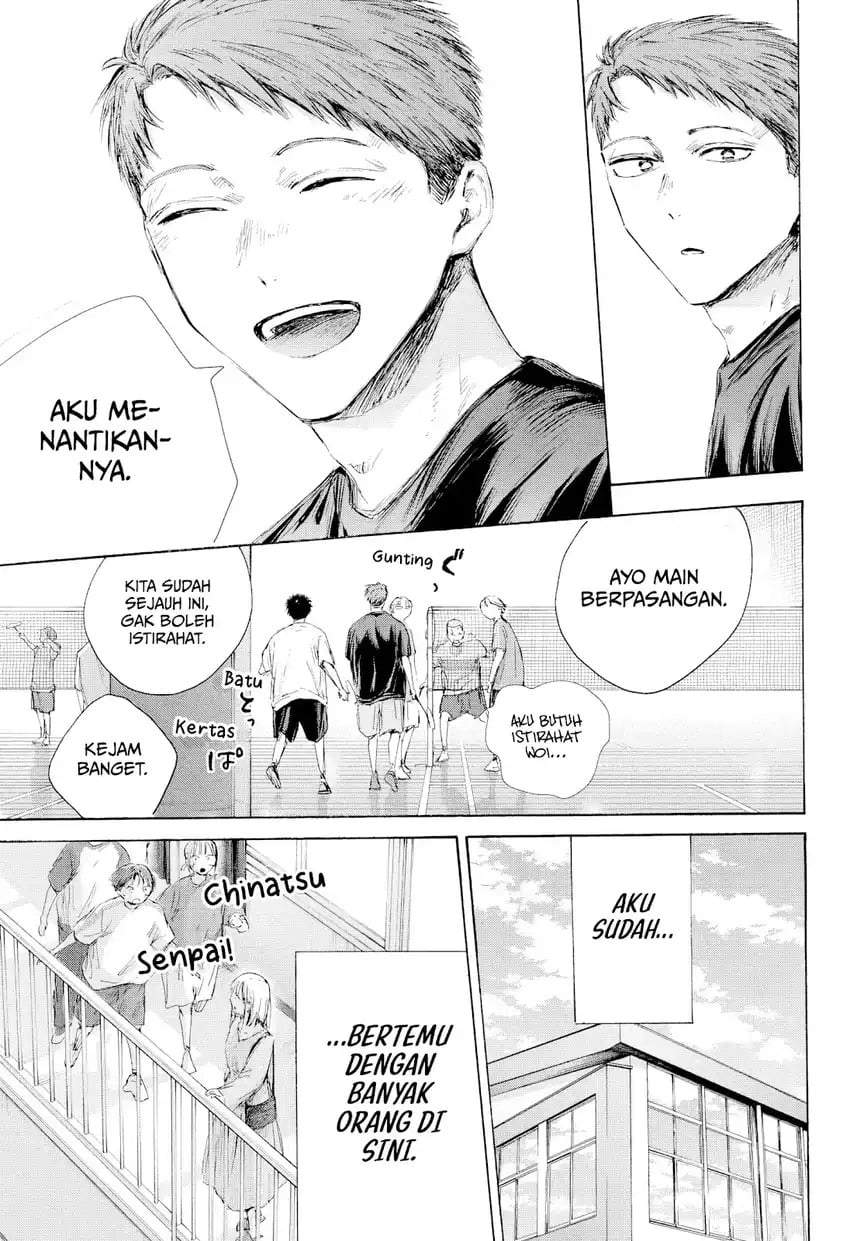 Read Blue Box ID Manga Online