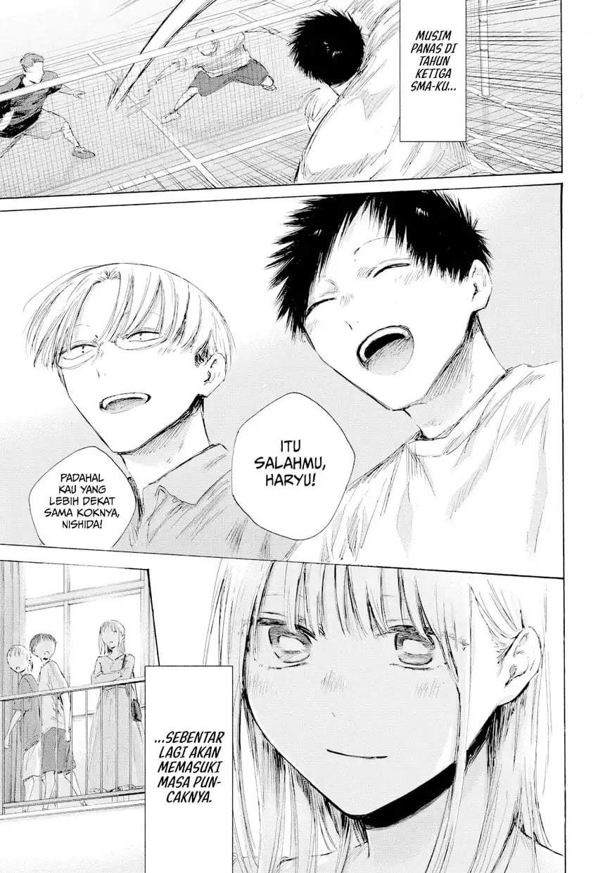 Read Blue Box ID Manga Online