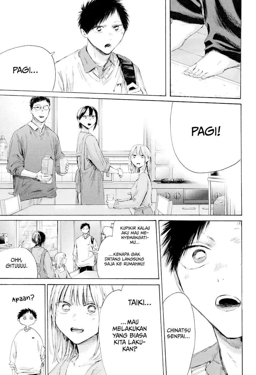 Read Blue Box ID Manga Online