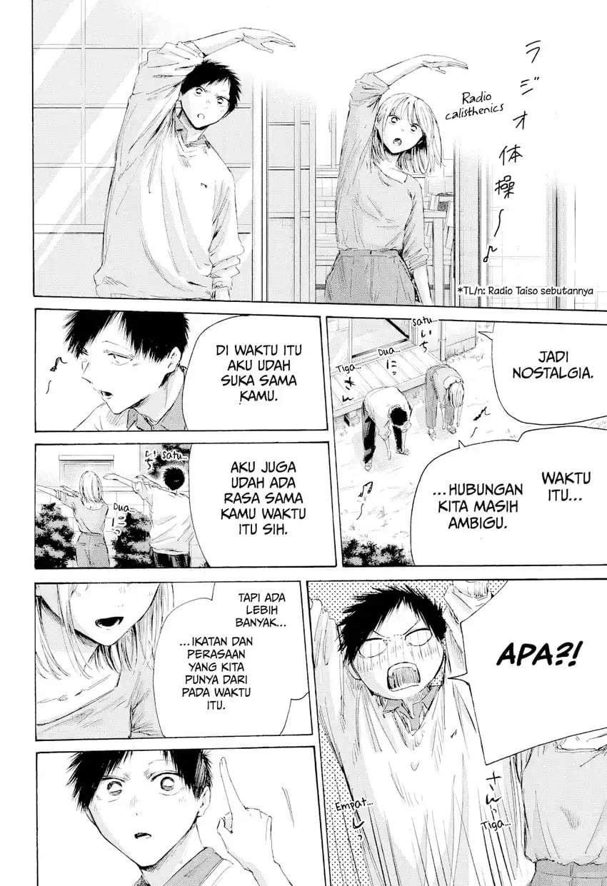 Read Blue Box ID Manga Online