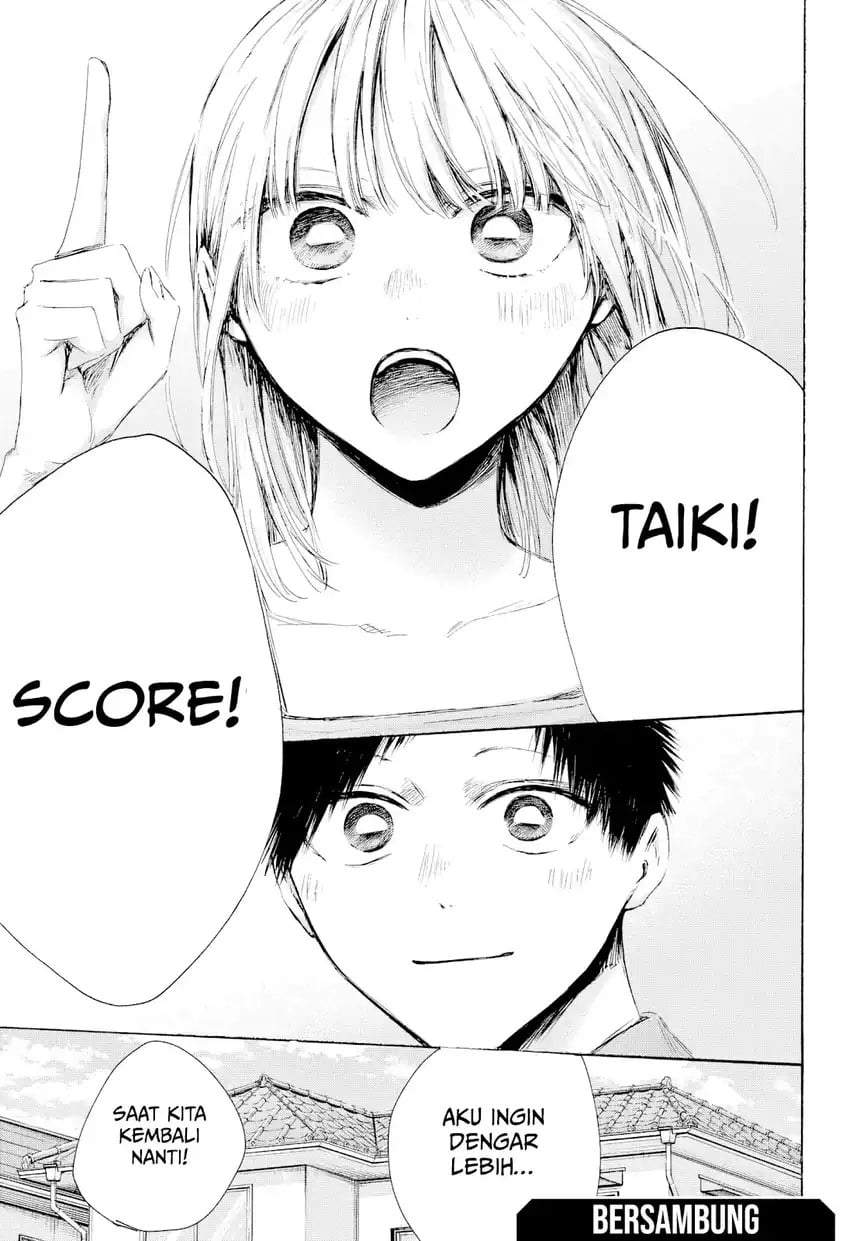 Read Blue Box ID Manga Online