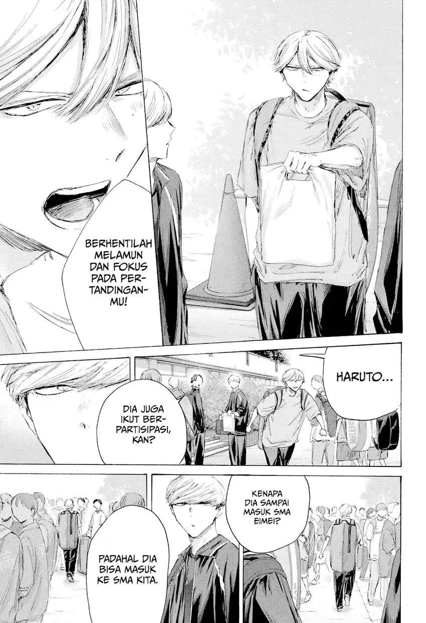 Read Blue Box ID Manga Online