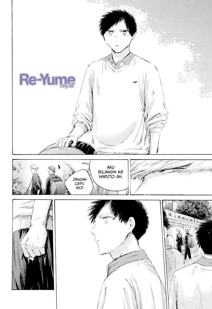 Read Blue Box ID Manga Online