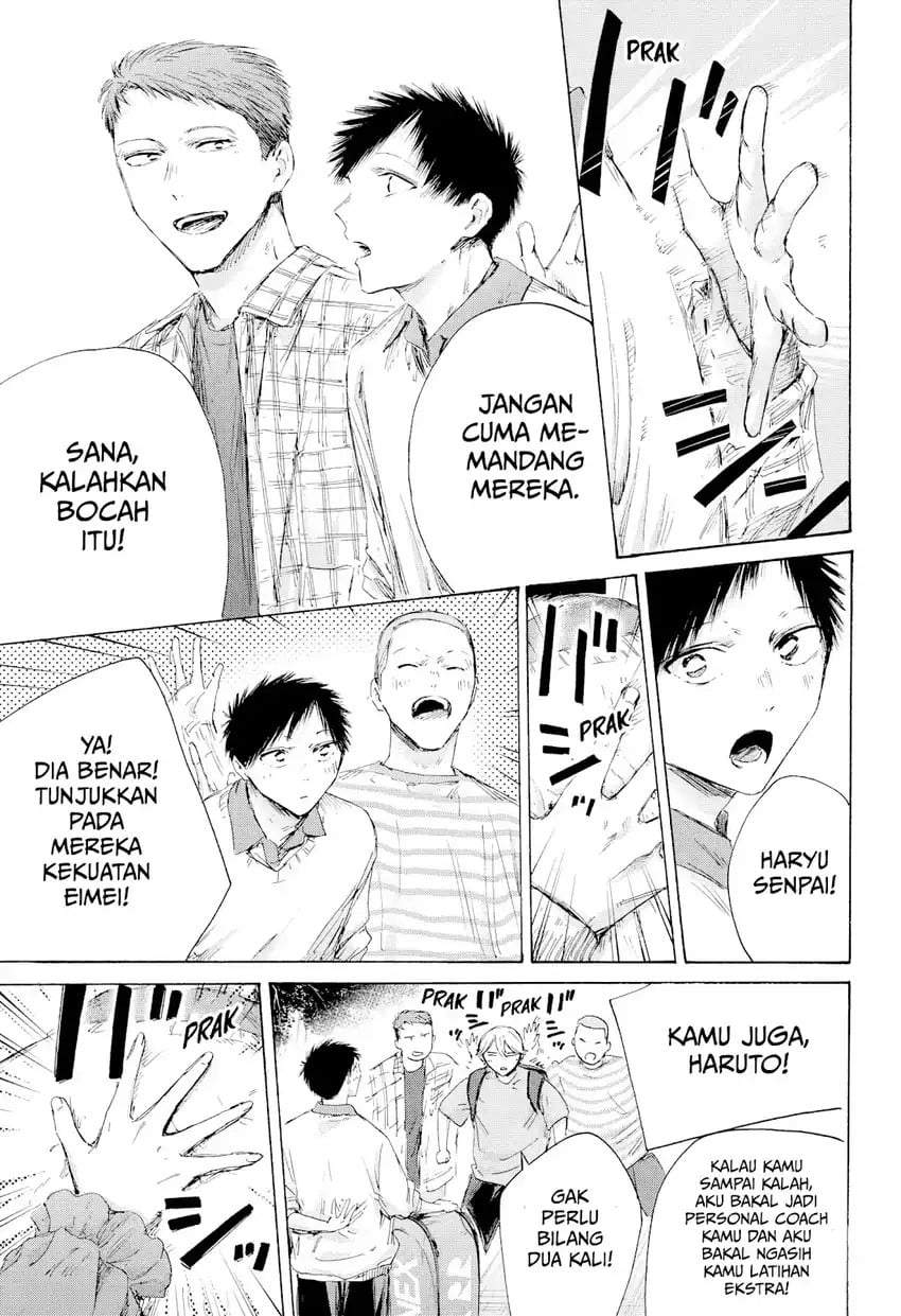 Read Blue Box ID Manga Online