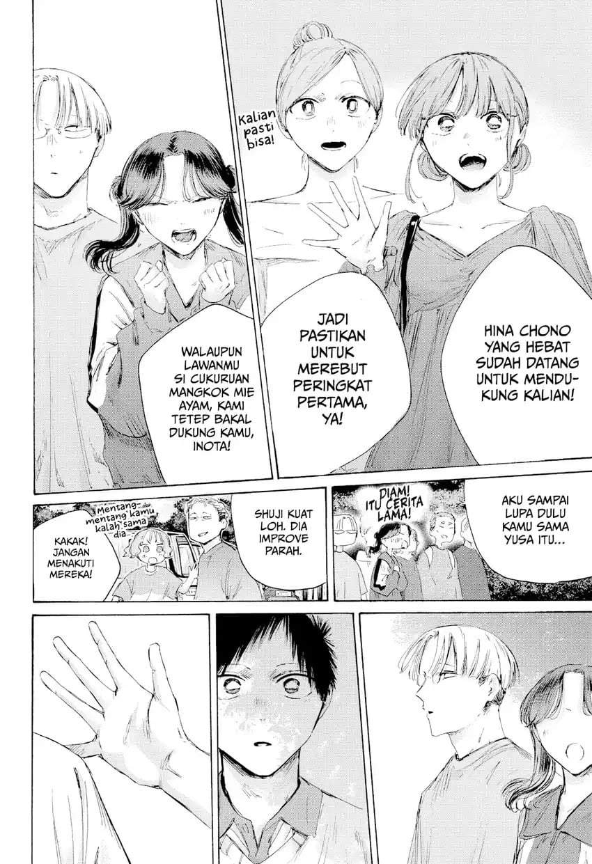 Read Blue Box ID Manga Online