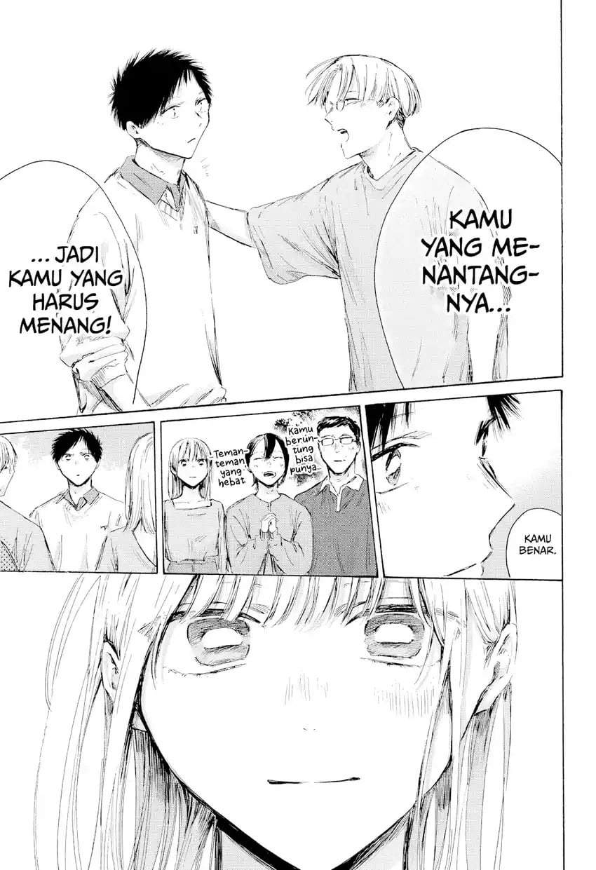 Read Blue Box ID Manga Online