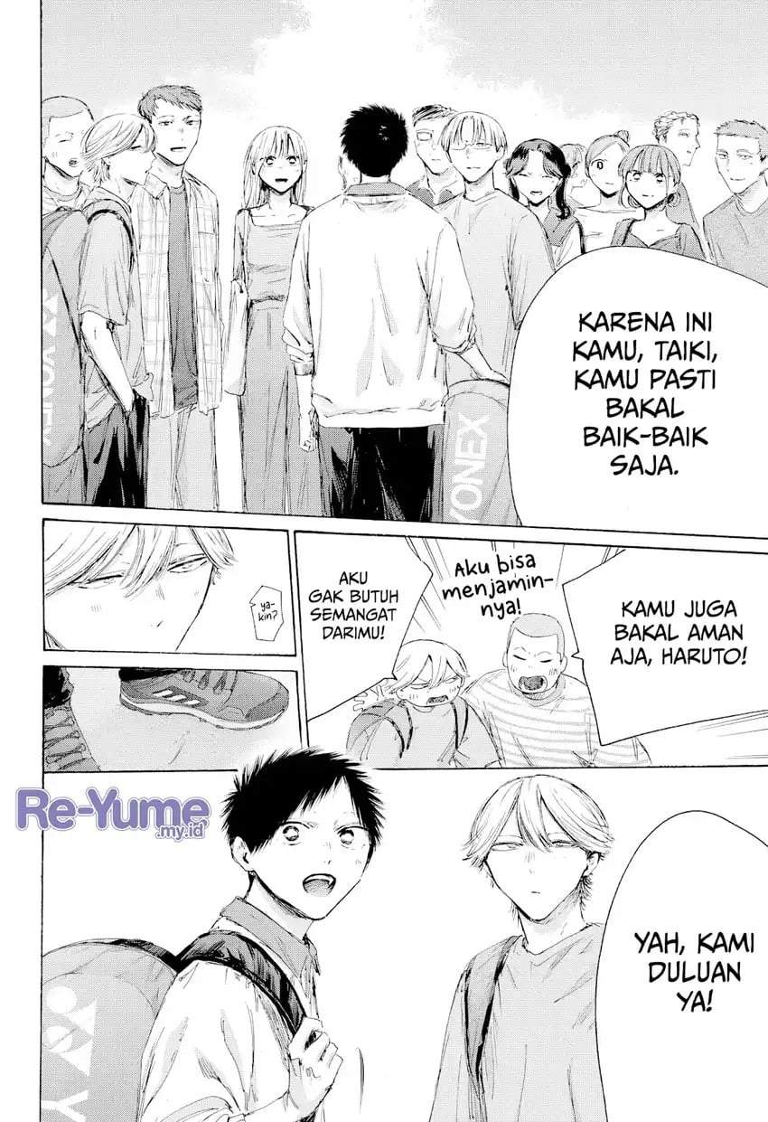 Read Blue Box ID Manga Online