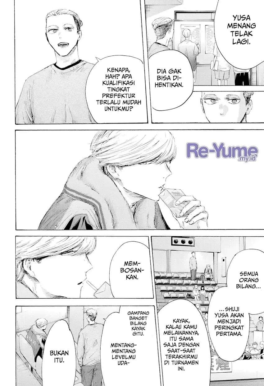 Read Blue Box ID Manga Online