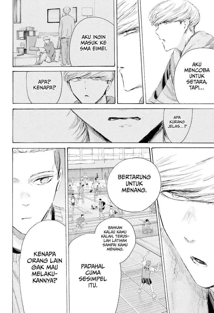 Read Blue Box ID Manga Online