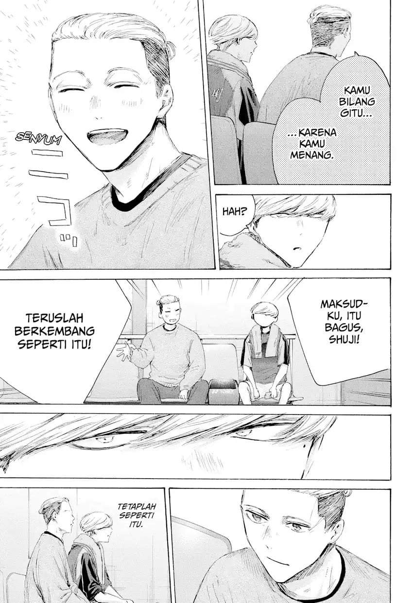 Read Blue Box ID Manga Online