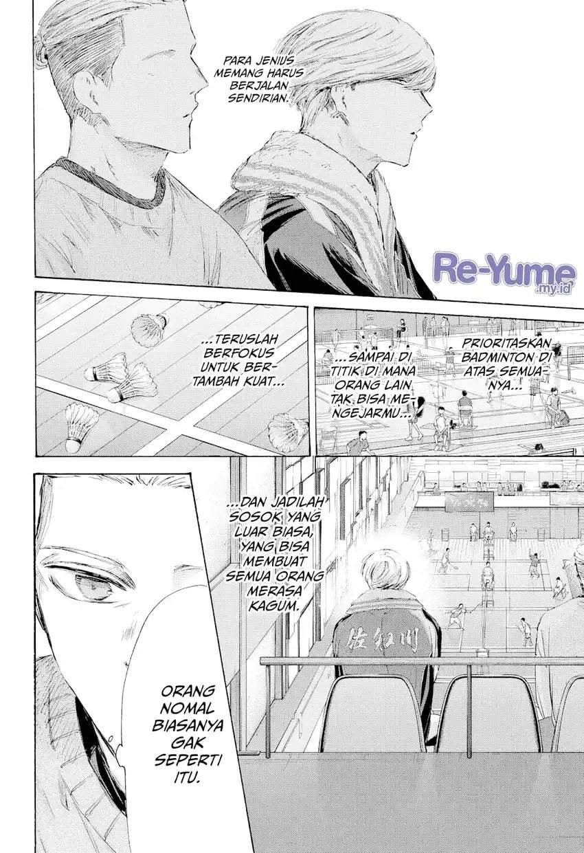 Read Blue Box ID Manga Online