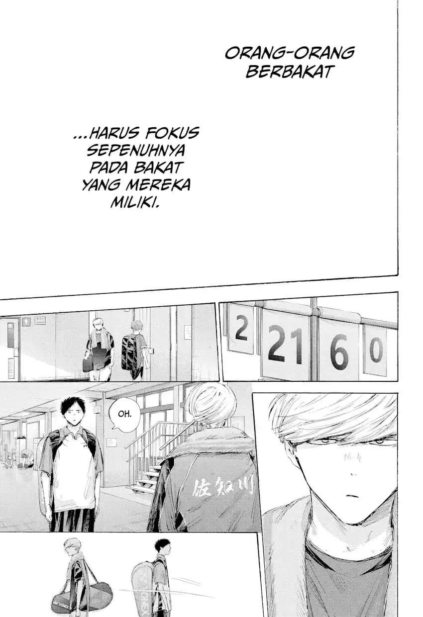 Read Blue Box ID Manga Online