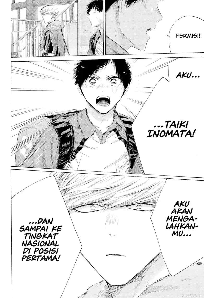 Read Blue Box ID Manga Online