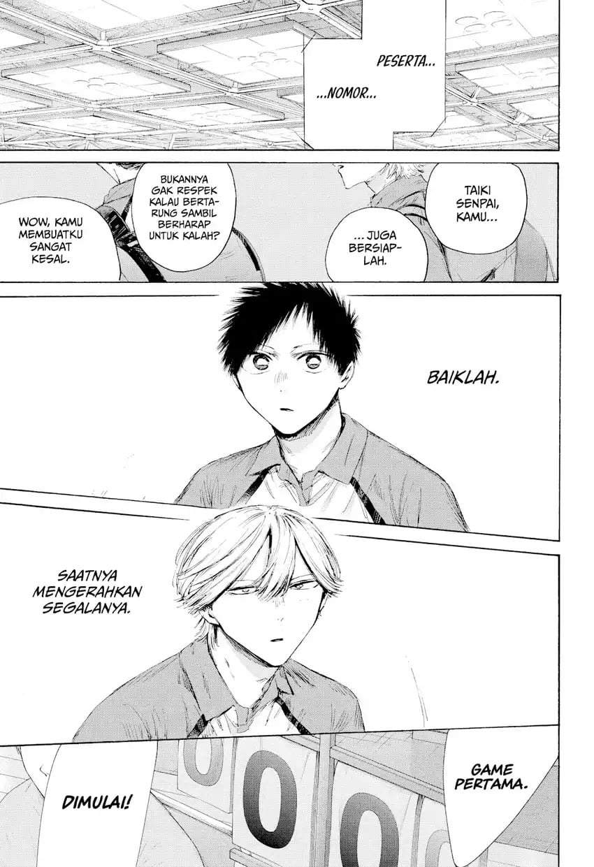 Read Blue Box ID Manga Online