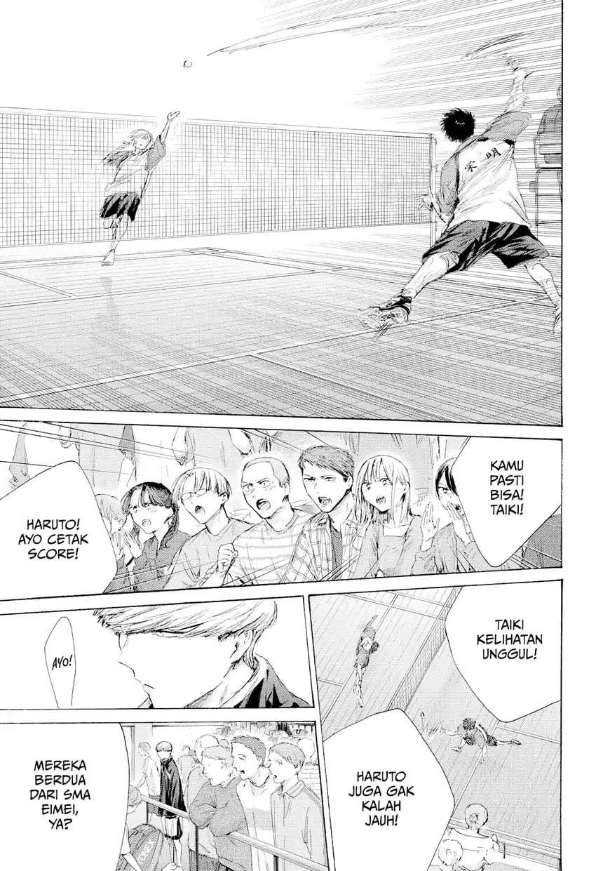 Read Blue Box ID Manga Online