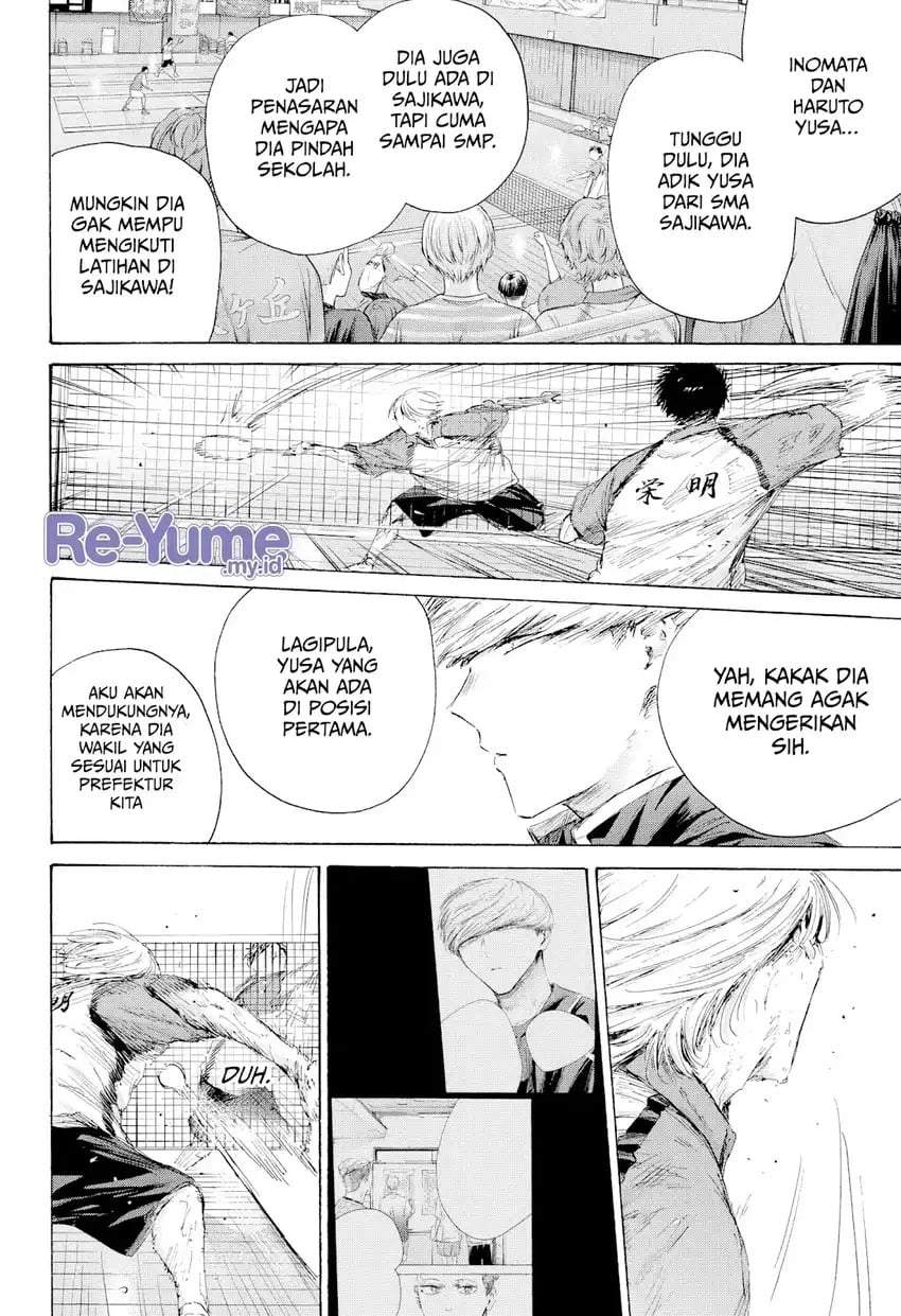 Read Blue Box ID Manga Online