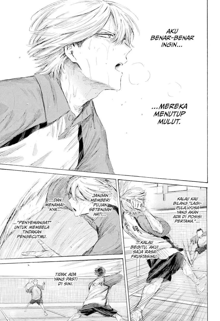 Read Blue Box ID Manga Online