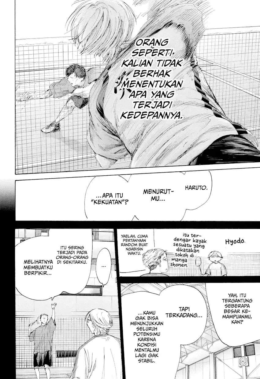 Read Blue Box ID Manga Online