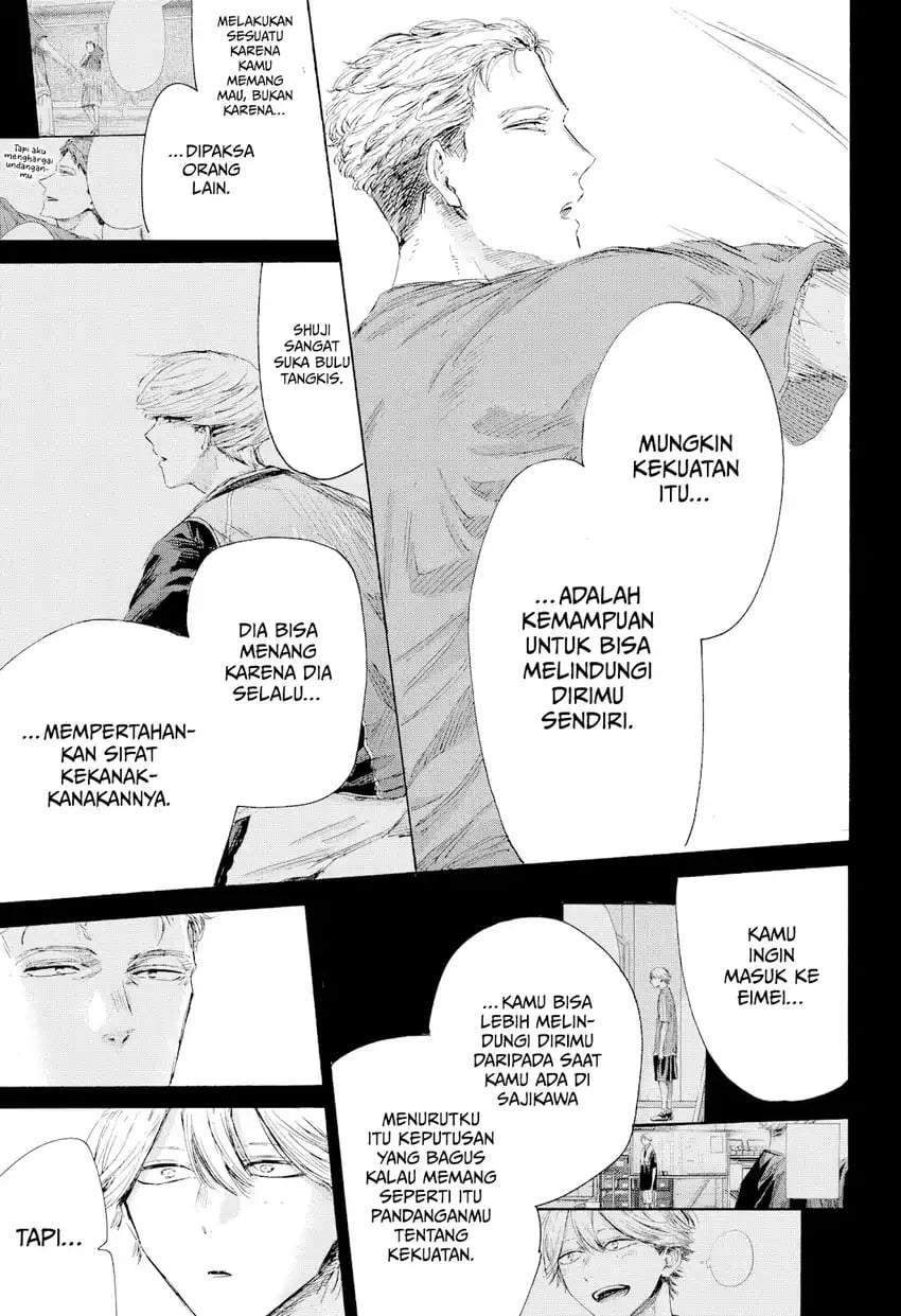 Read Blue Box ID Manga Online