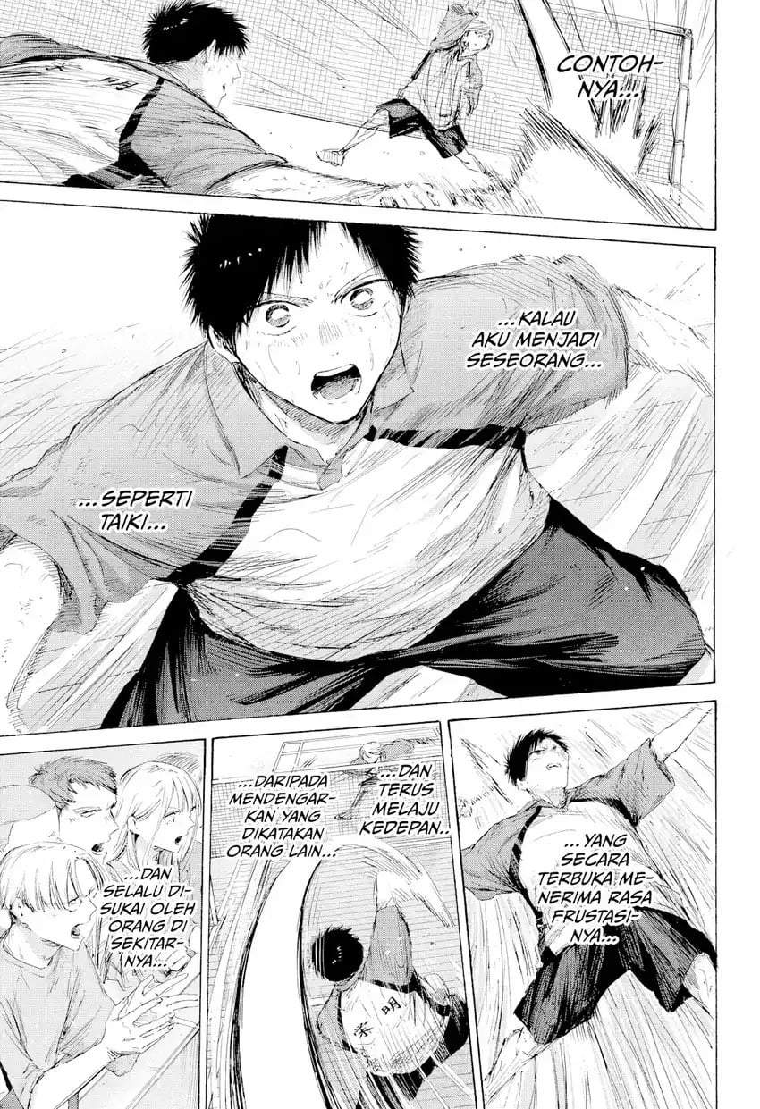 Read Blue Box ID Manga Online