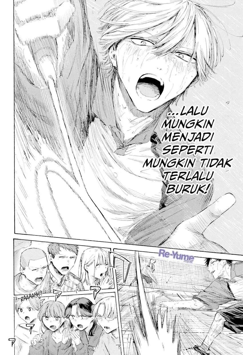 Read Blue Box ID Manga Online