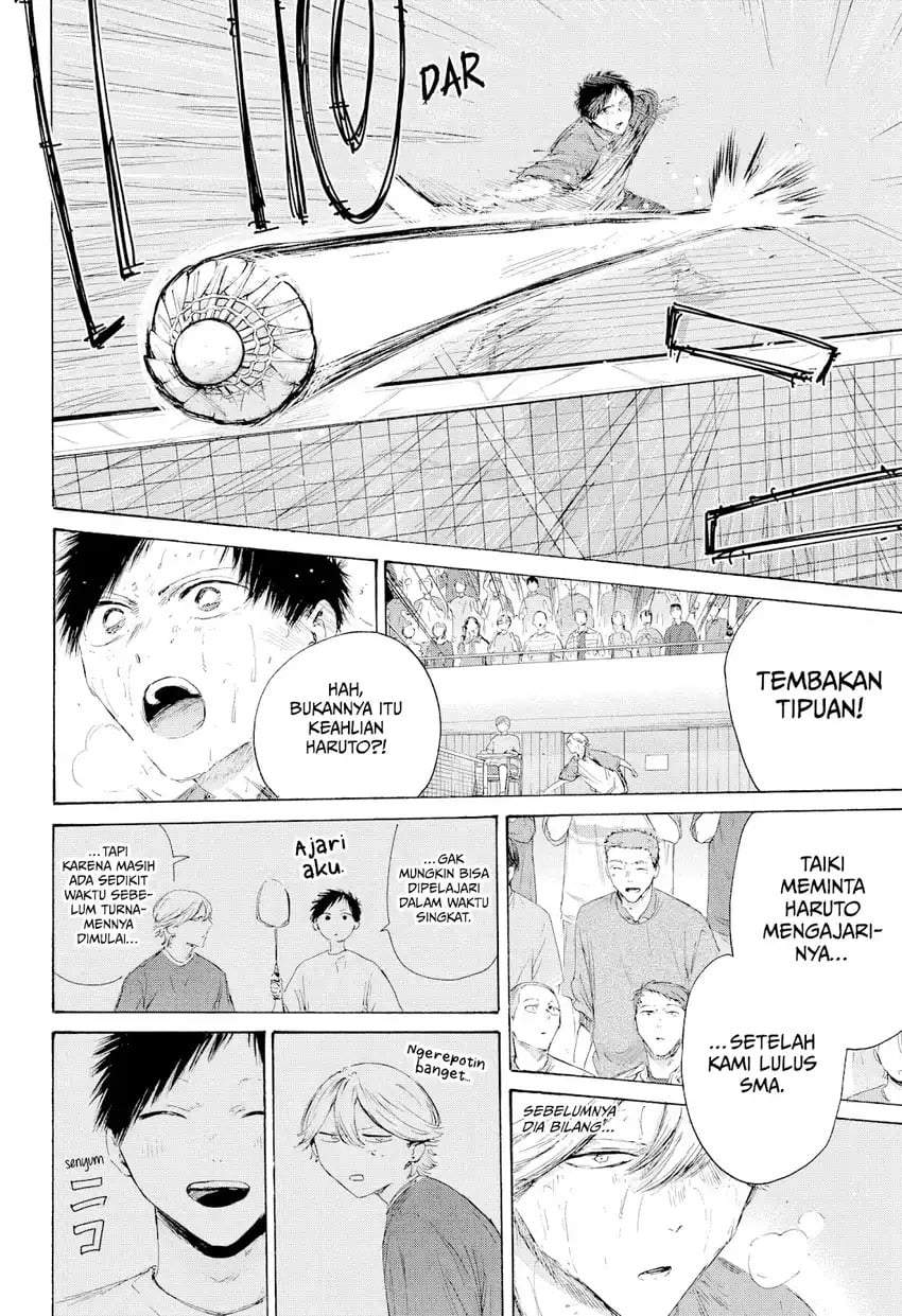 Read Blue Box ID Manga Online