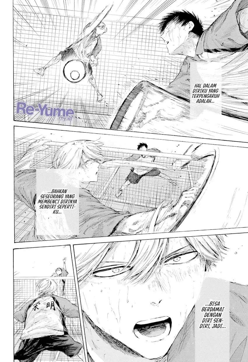 Read Blue Box ID Manga Online