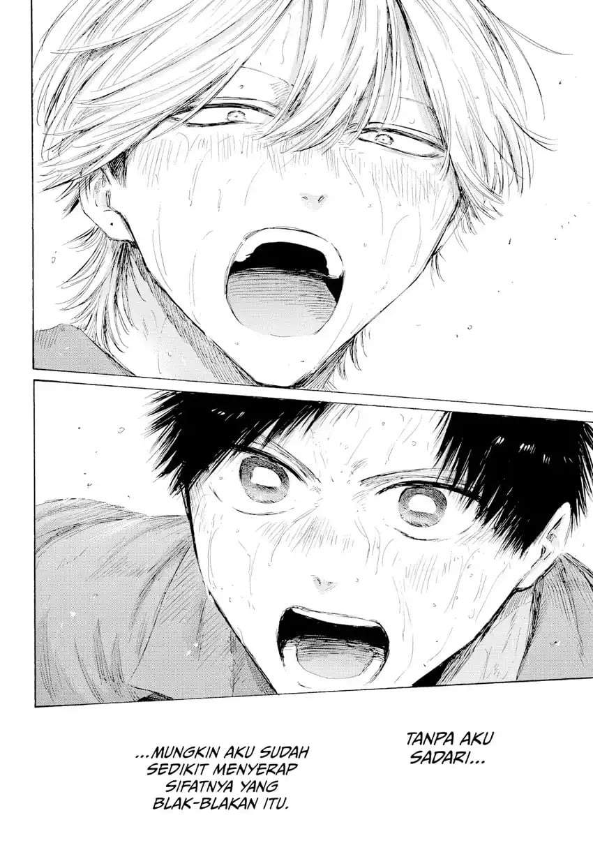 Read Blue Box ID Manga Online