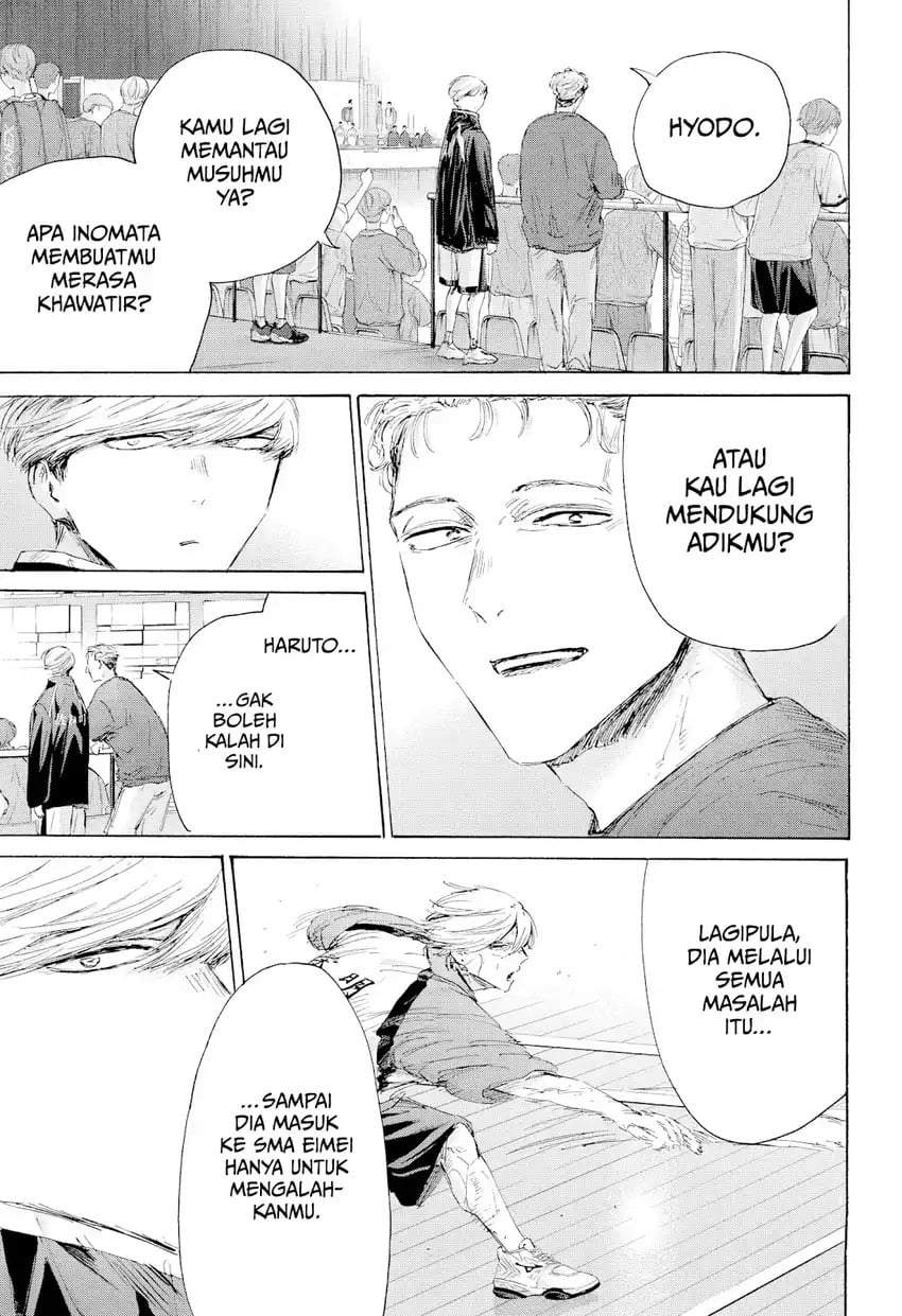 Read Blue Box ID Manga Online