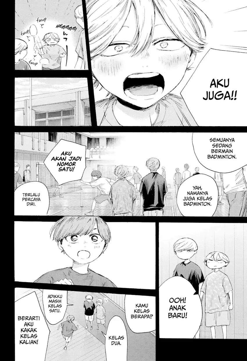 Read Blue Box ID Manga Online