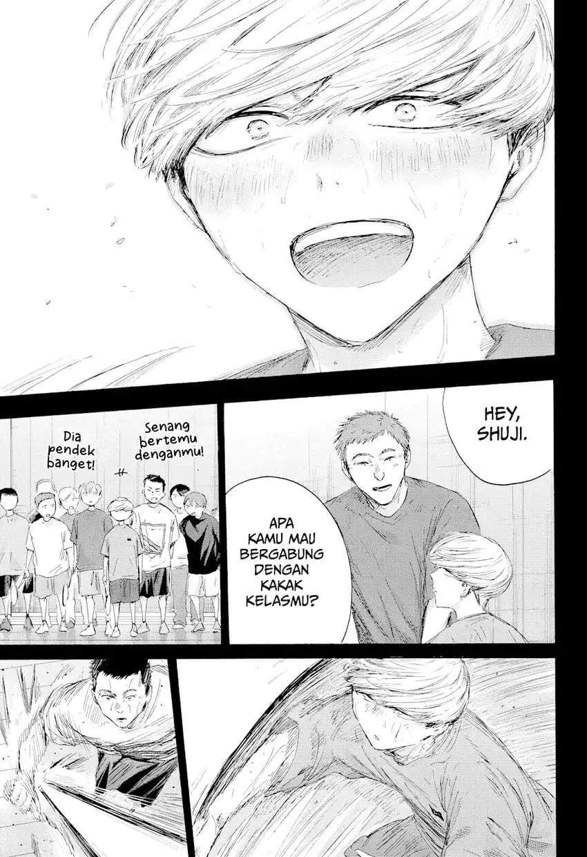 Read Blue Box ID Manga Online