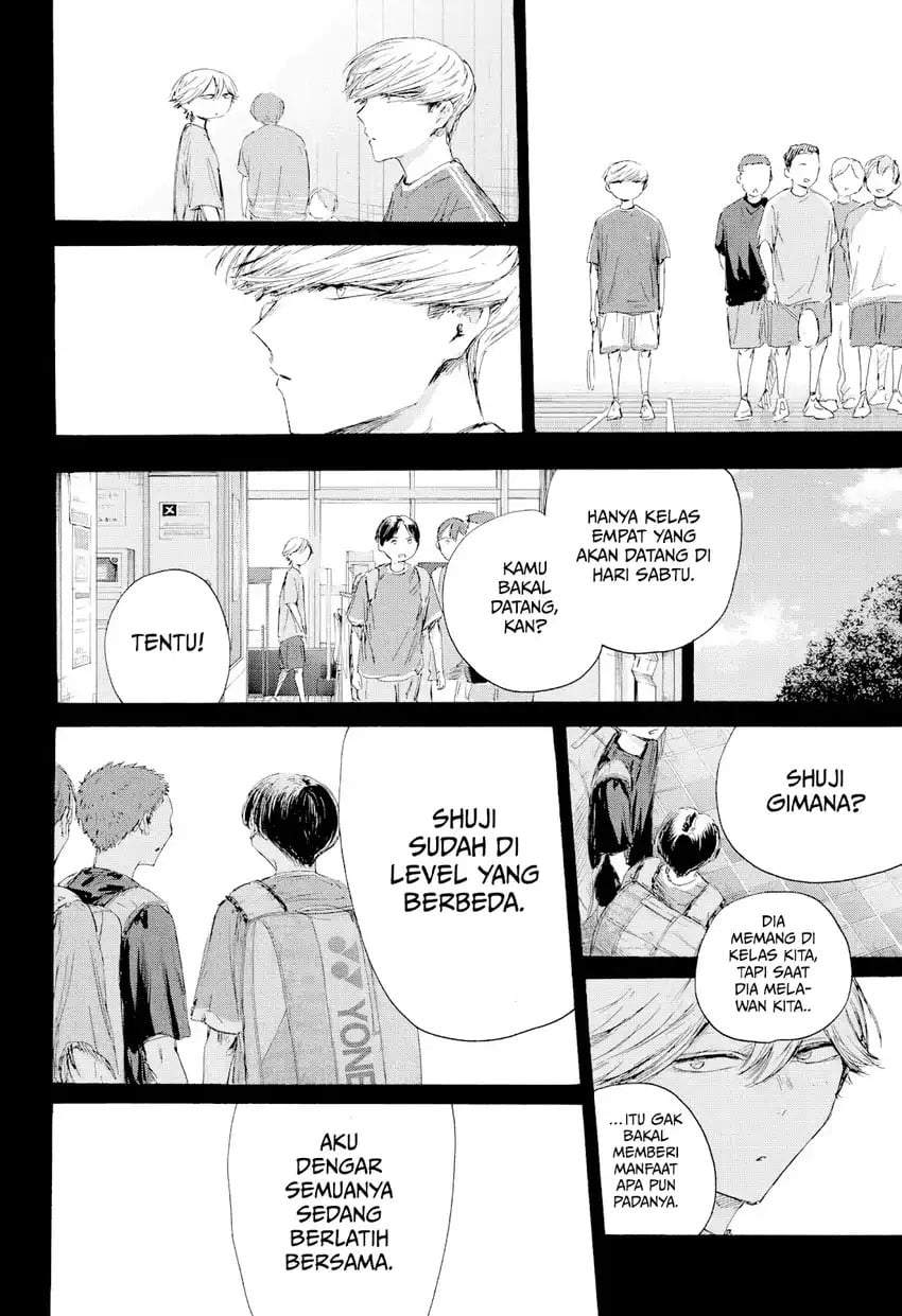 Read Blue Box ID Manga Online