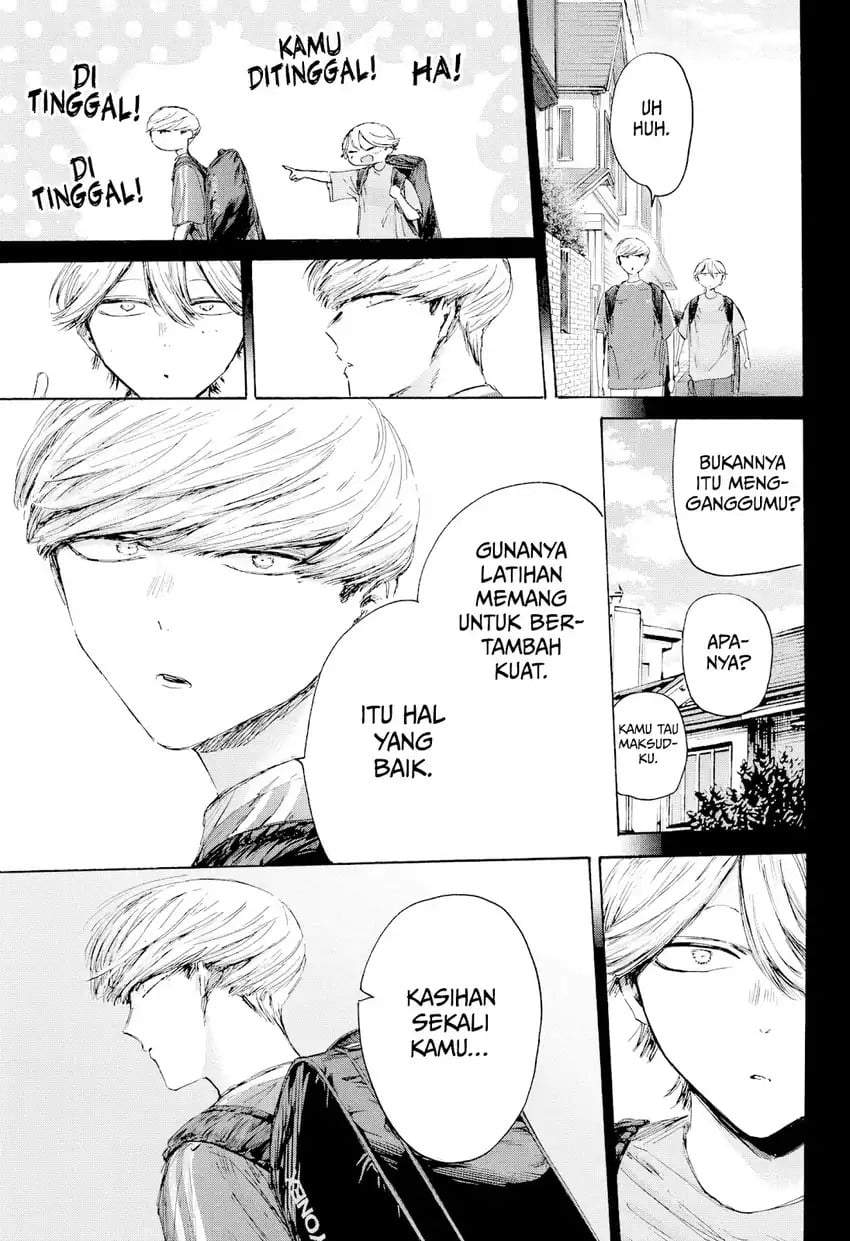 Read Blue Box ID Manga Online