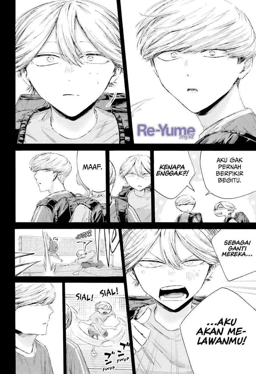 Read Blue Box ID Manga Online