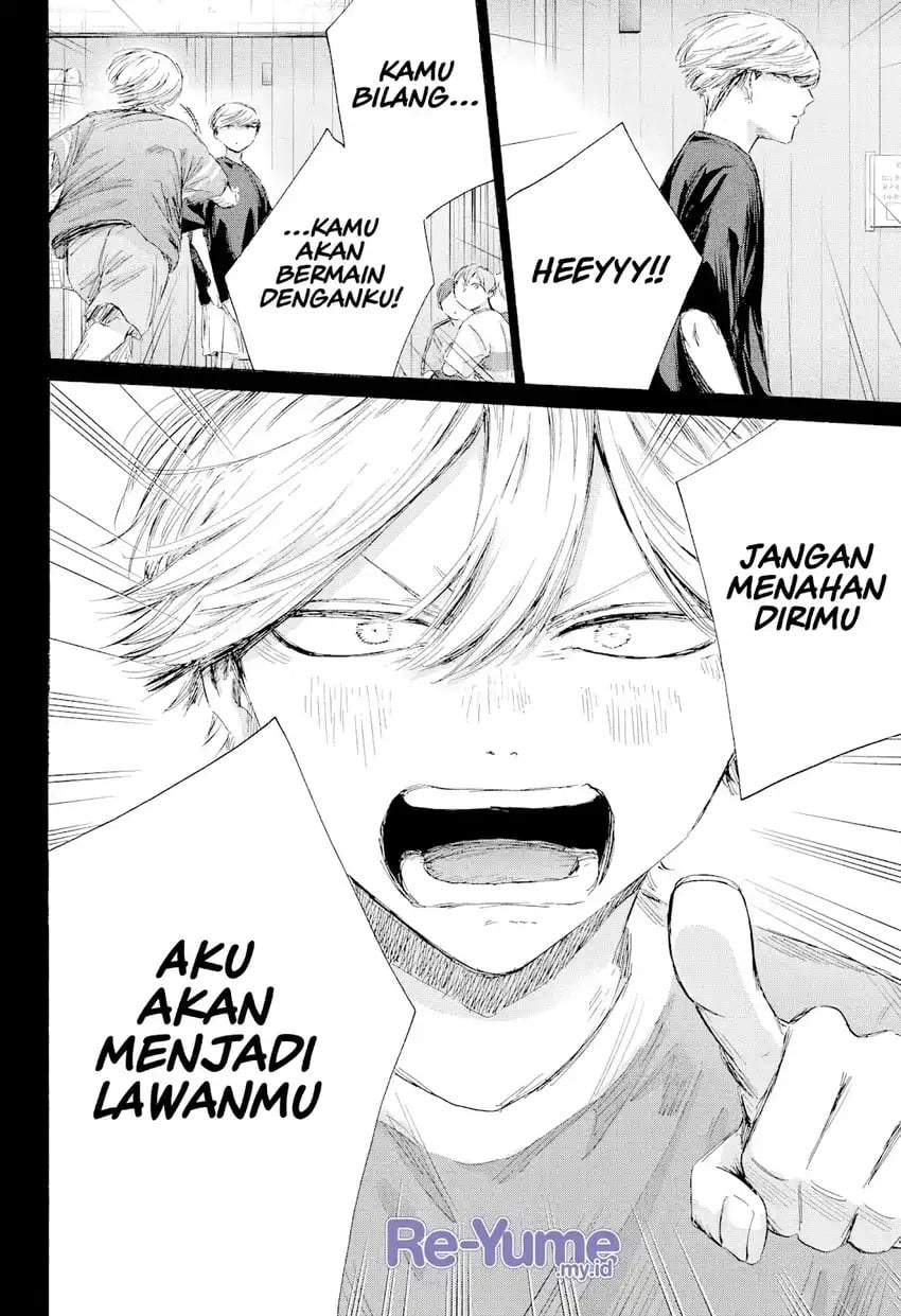 Read Blue Box ID Manga Online