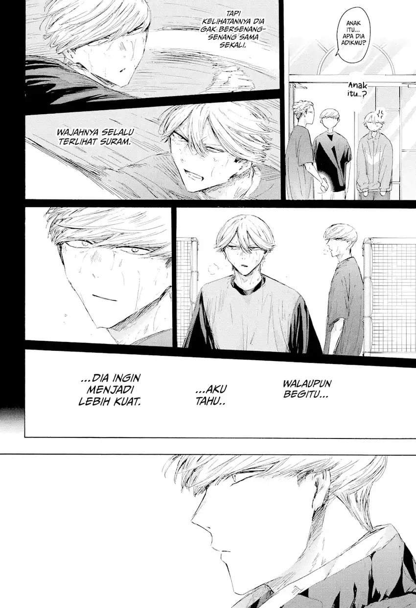 Read Blue Box ID Manga Online