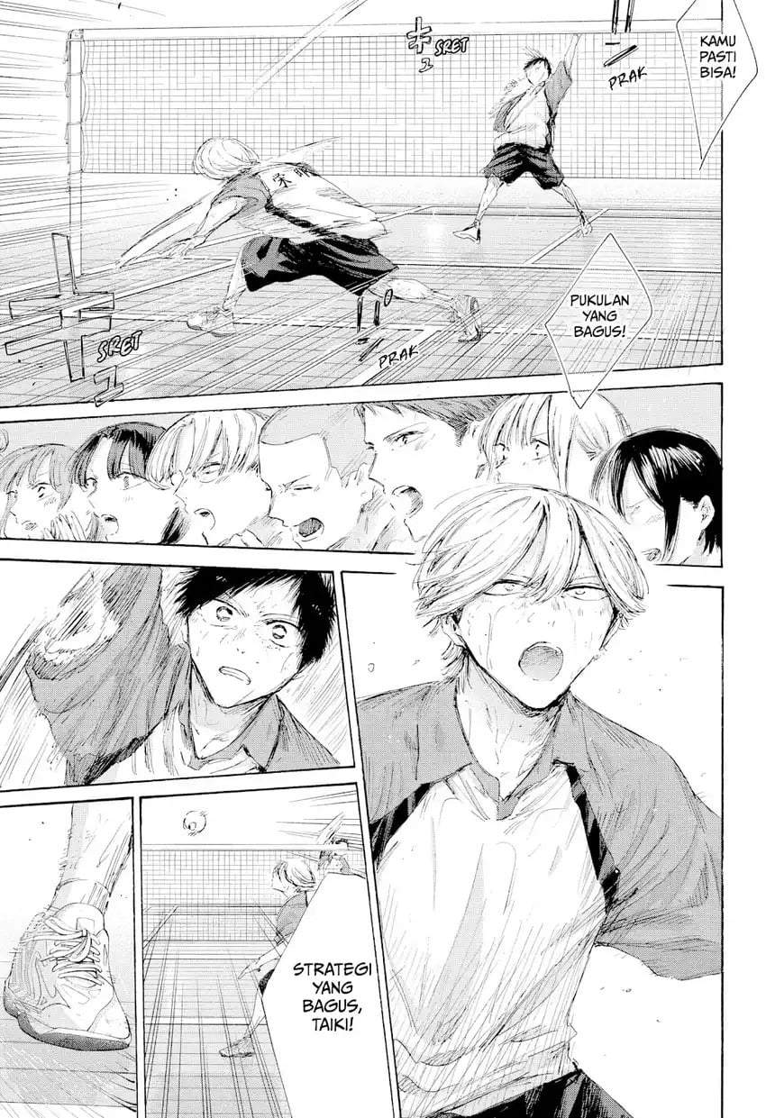 Read Blue Box ID Manga Online