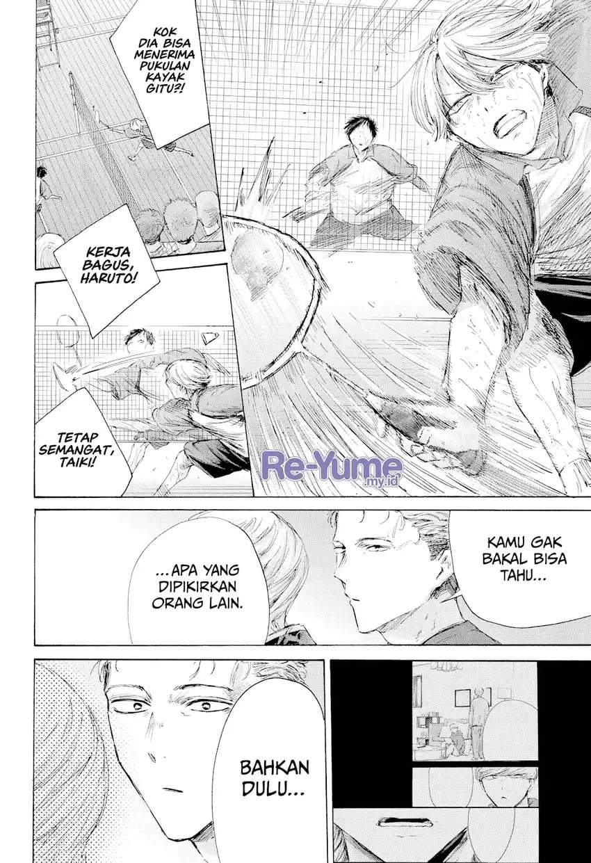Read Blue Box ID Manga Online