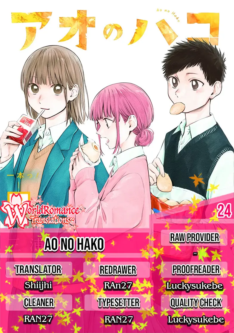 Read Blue Box ID Manga Online