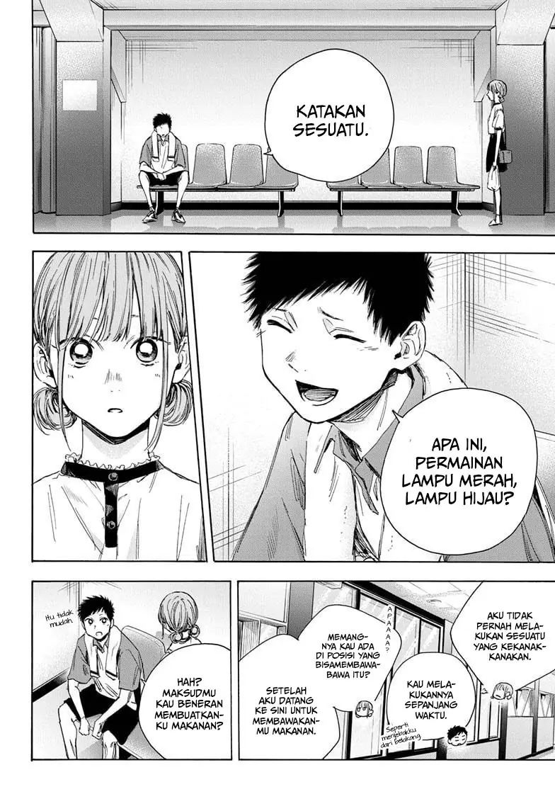 Read Blue Box ID Manga Online