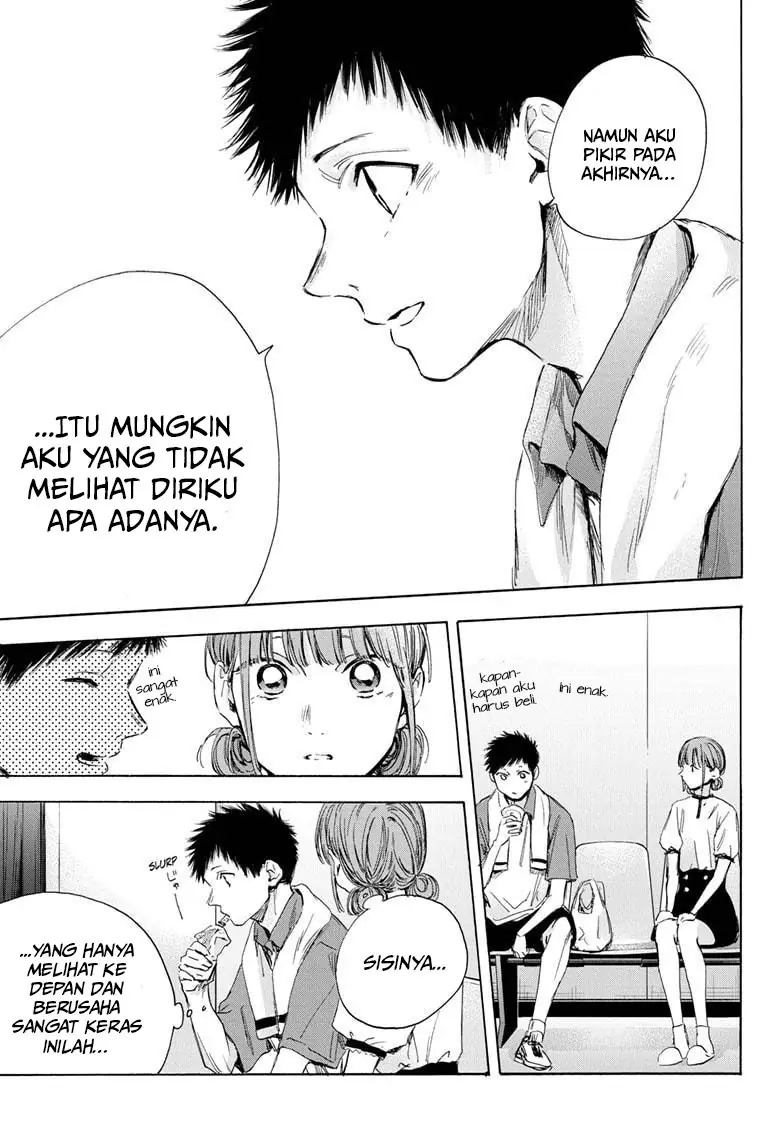 Read Blue Box ID Manga Online