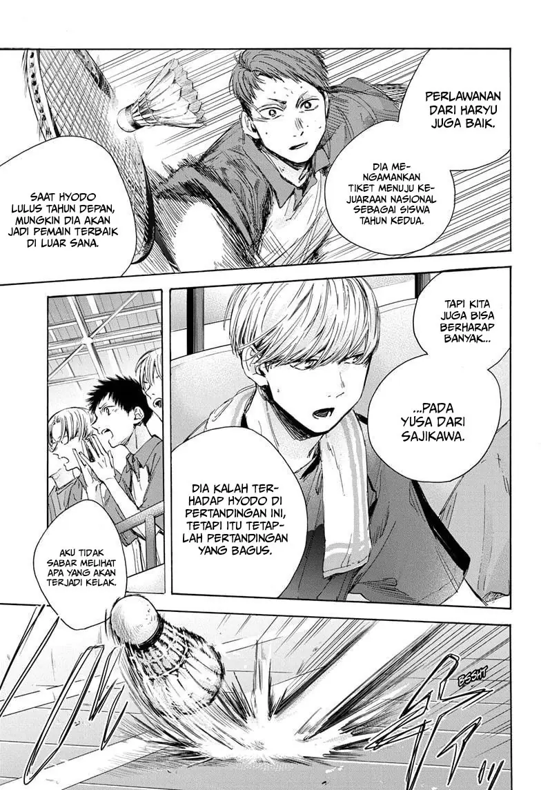 Read Blue Box ID Manga Online