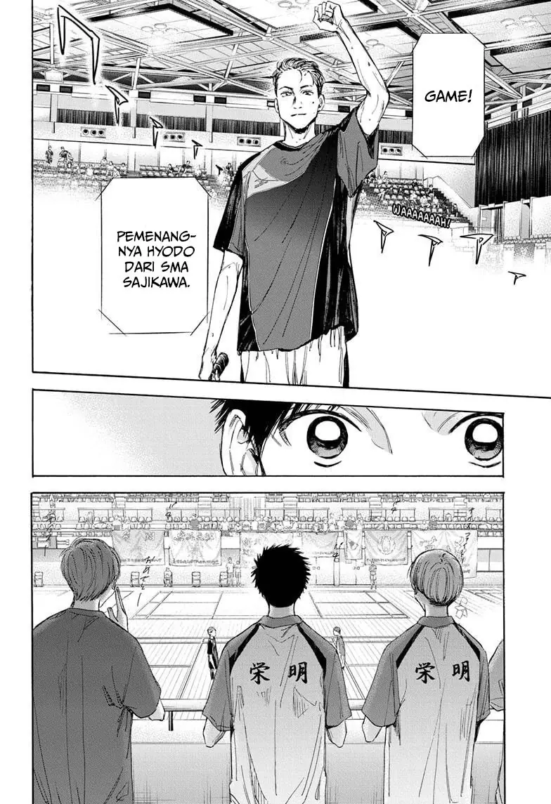 Read Blue Box ID Manga Online