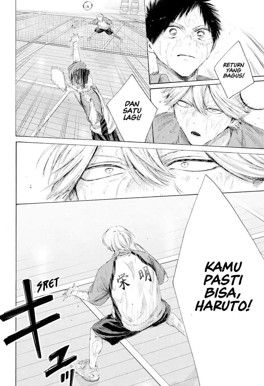 Read Blue Box ID Manga Online