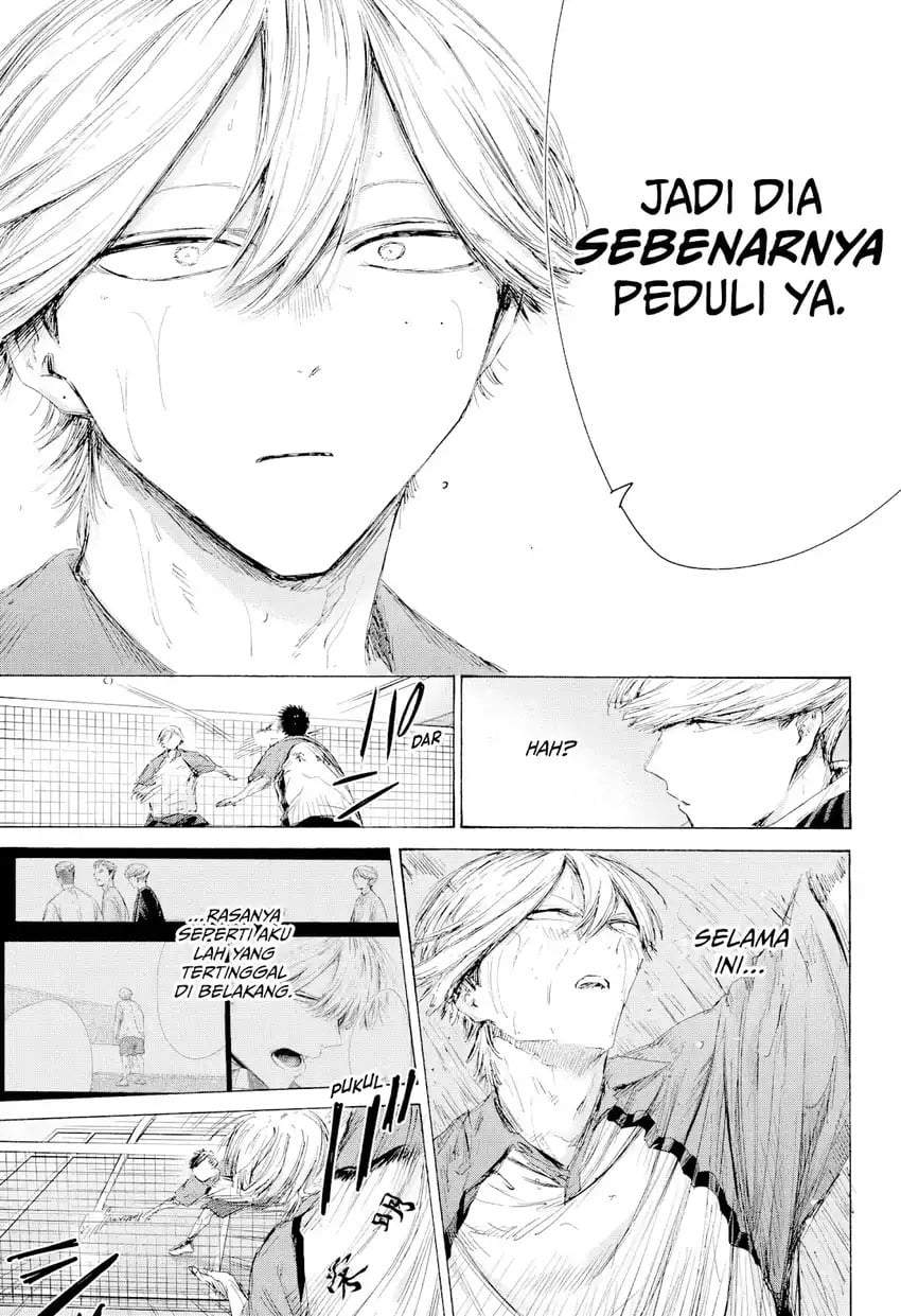 Read Blue Box ID Manga Online