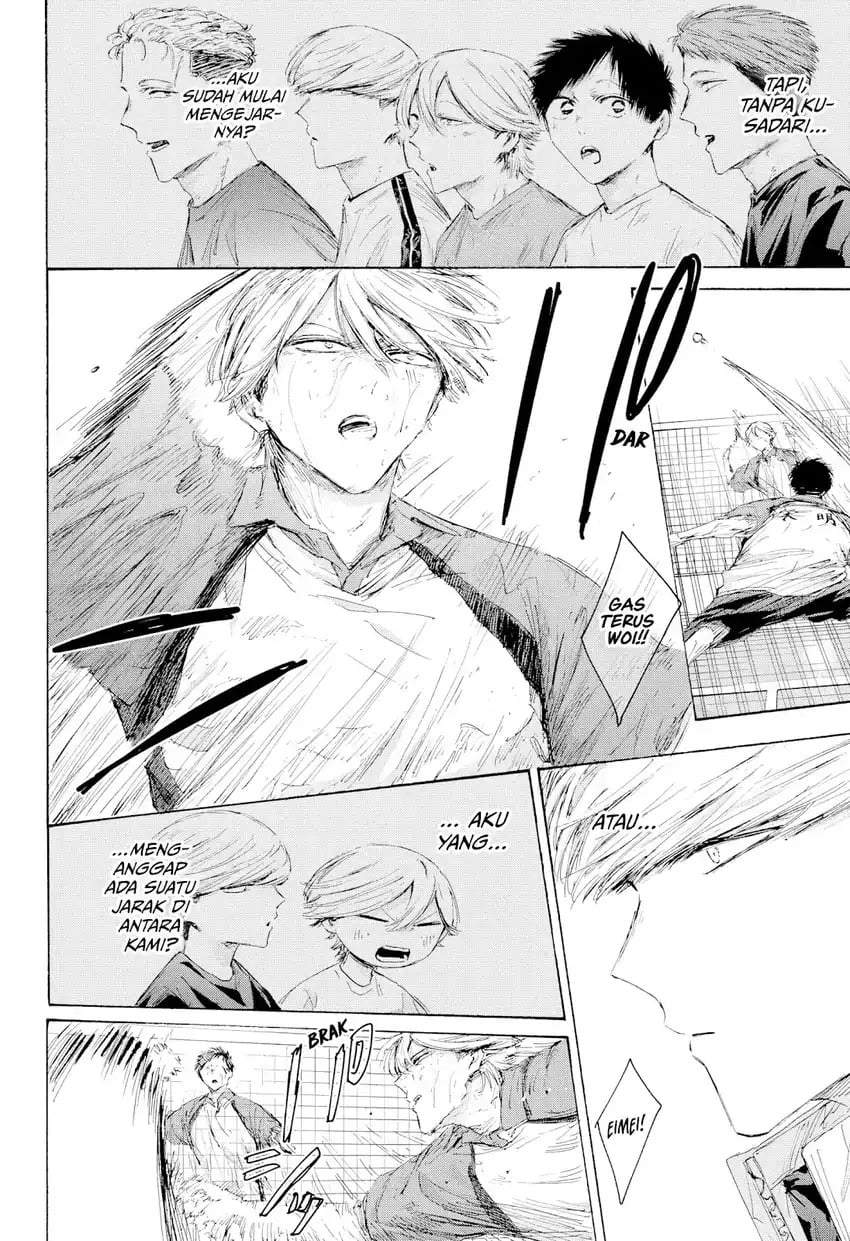 Read Blue Box ID Manga Online
