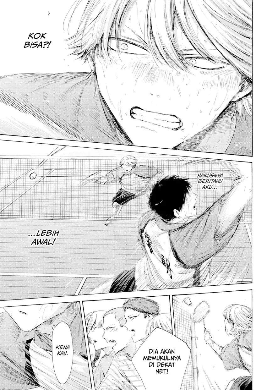 Read Blue Box ID Manga Online