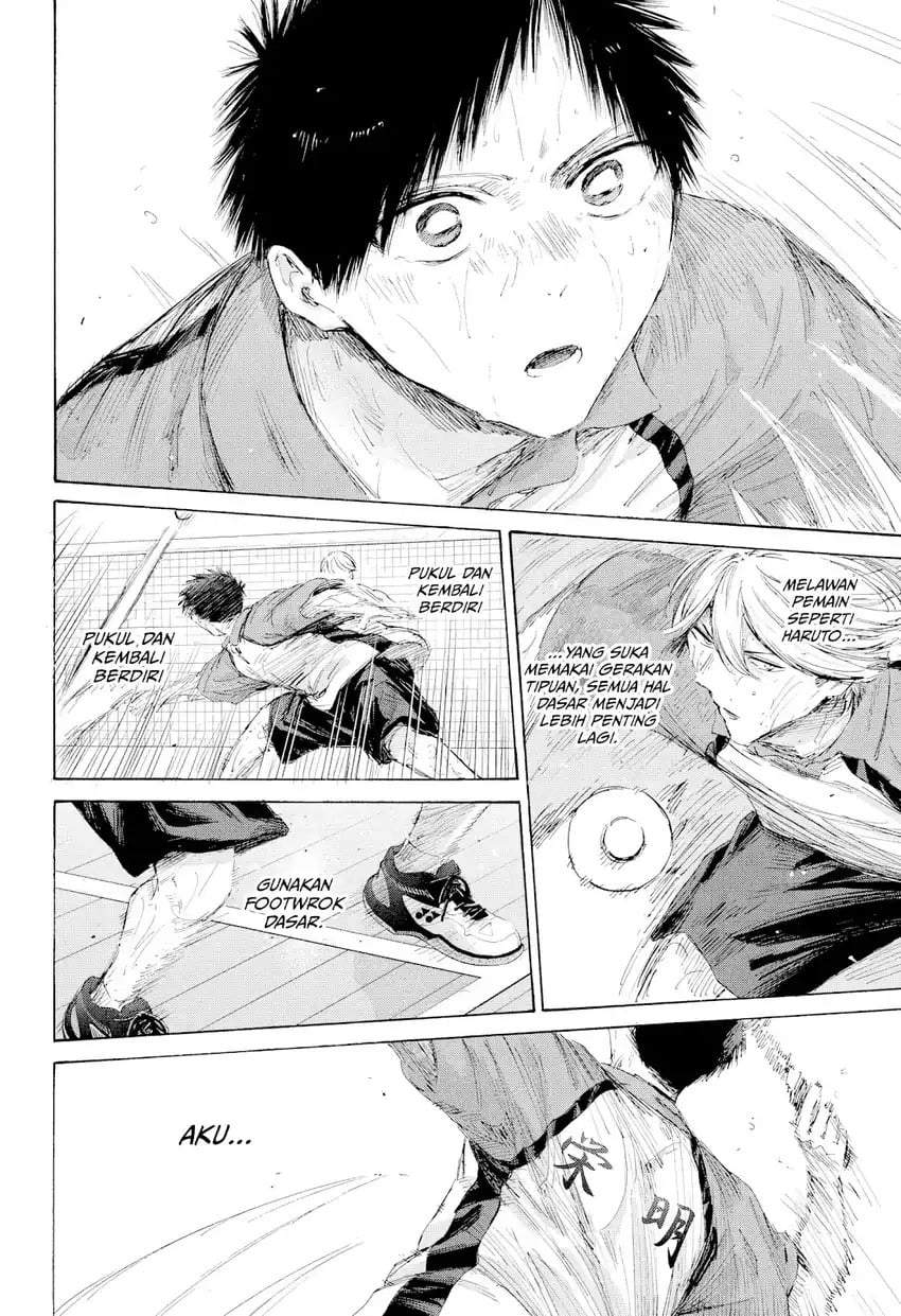 Read Blue Box ID Manga Online