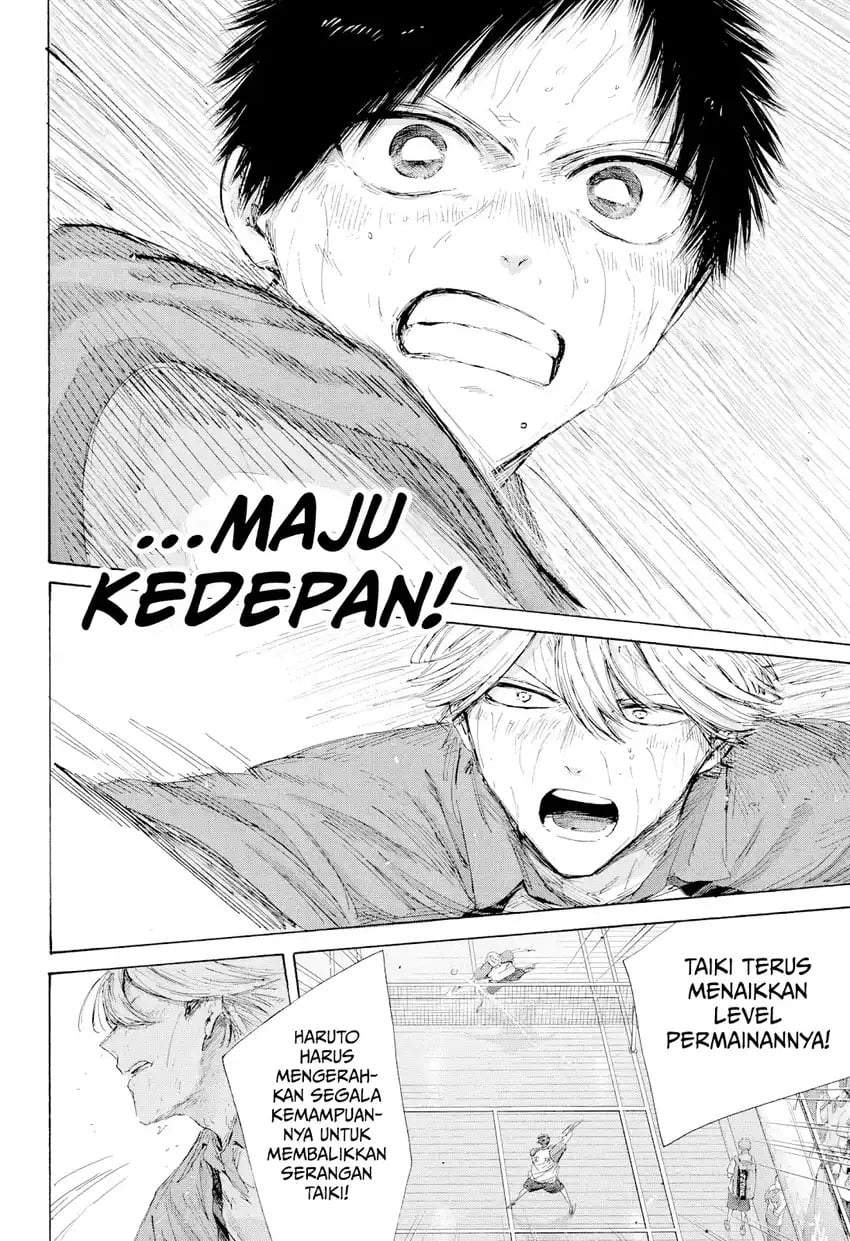 Read Blue Box ID Manga Online