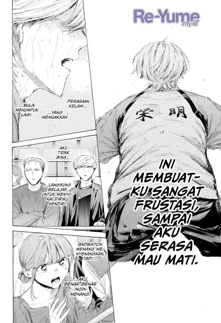 Read Blue Box ID Manga Online